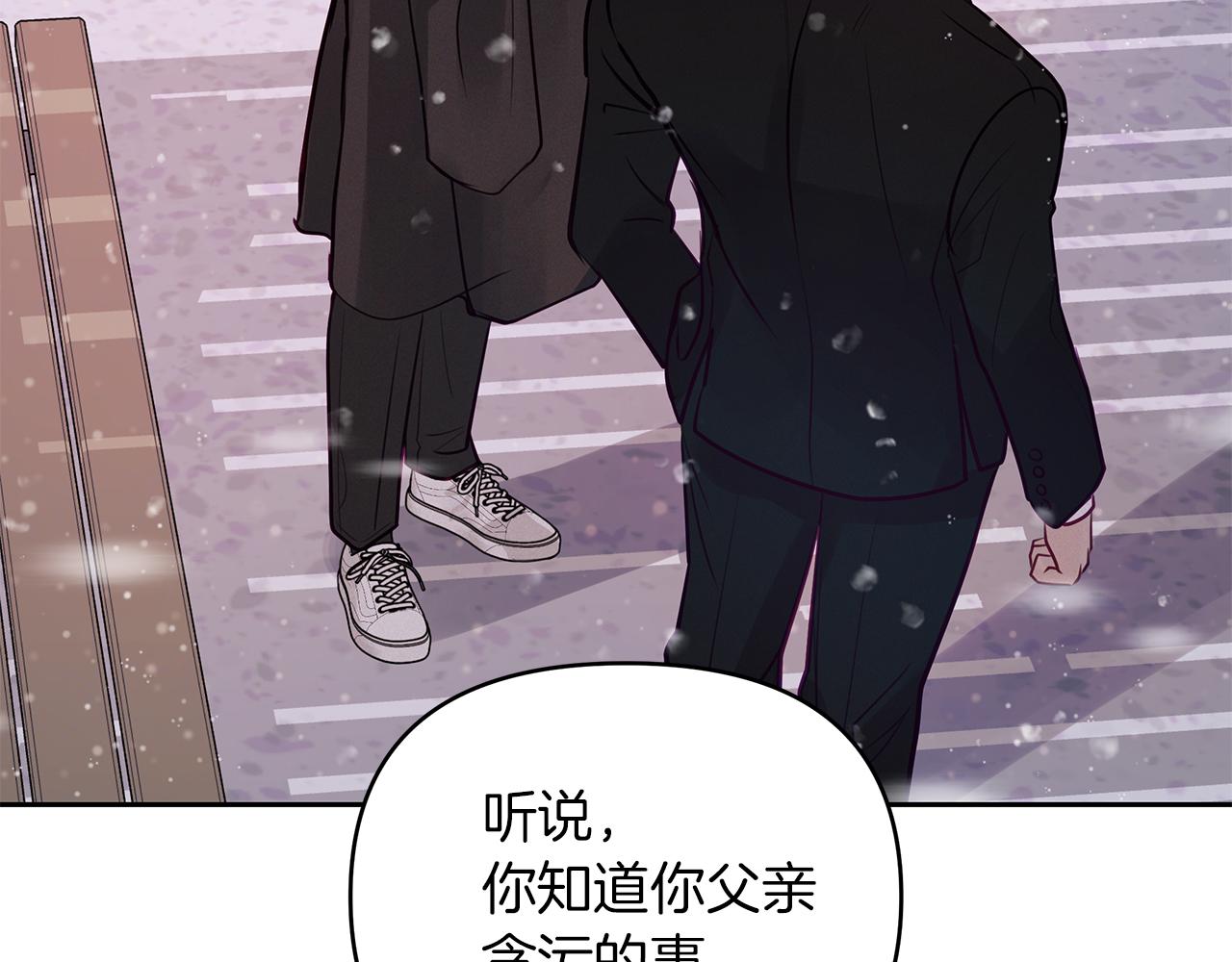 第37话  不是你的错(1/3)-第38话
