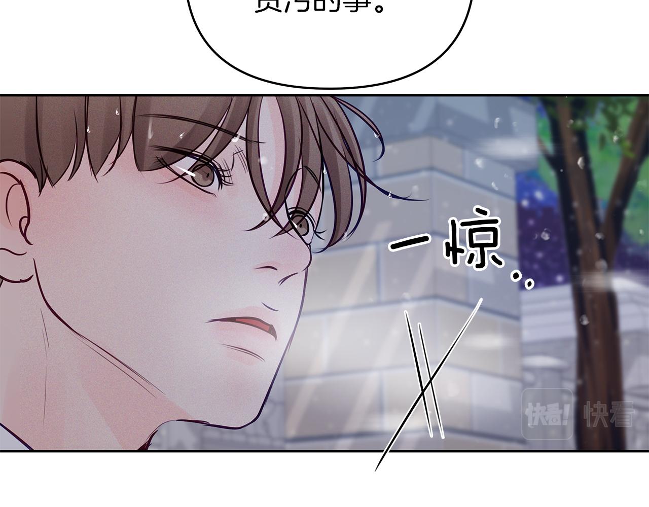 第37话  不是你的错(1/3)-第38话