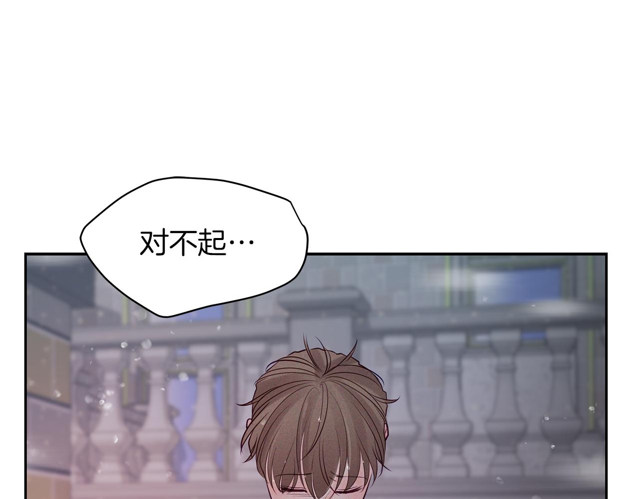 第37话  不是你的错(1/3)-第38话