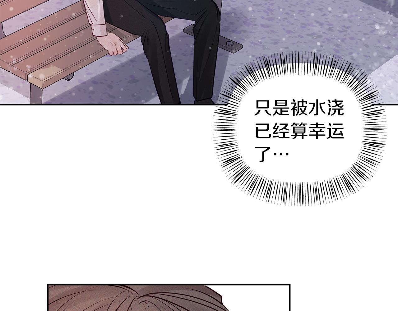 第37话  不是你的错(1/3)-第38话