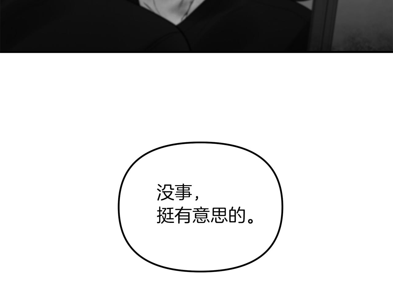 第39话  阴魂不散(1/4)-第40话