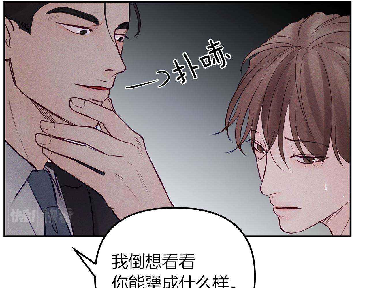 第39话  阴魂不散(1/4)-第40话