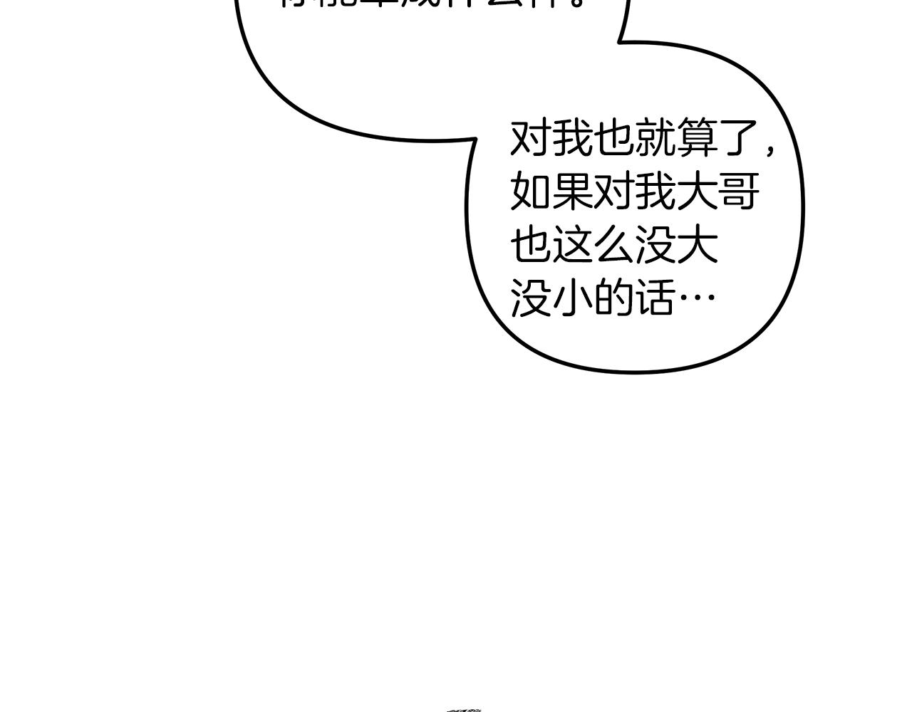 第39话  阴魂不散(1/4)-第40话
