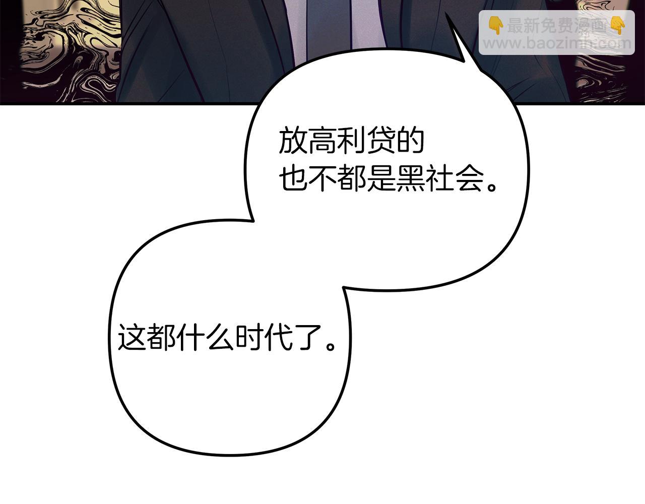 第39话  阴魂不散(1/4)-第40话