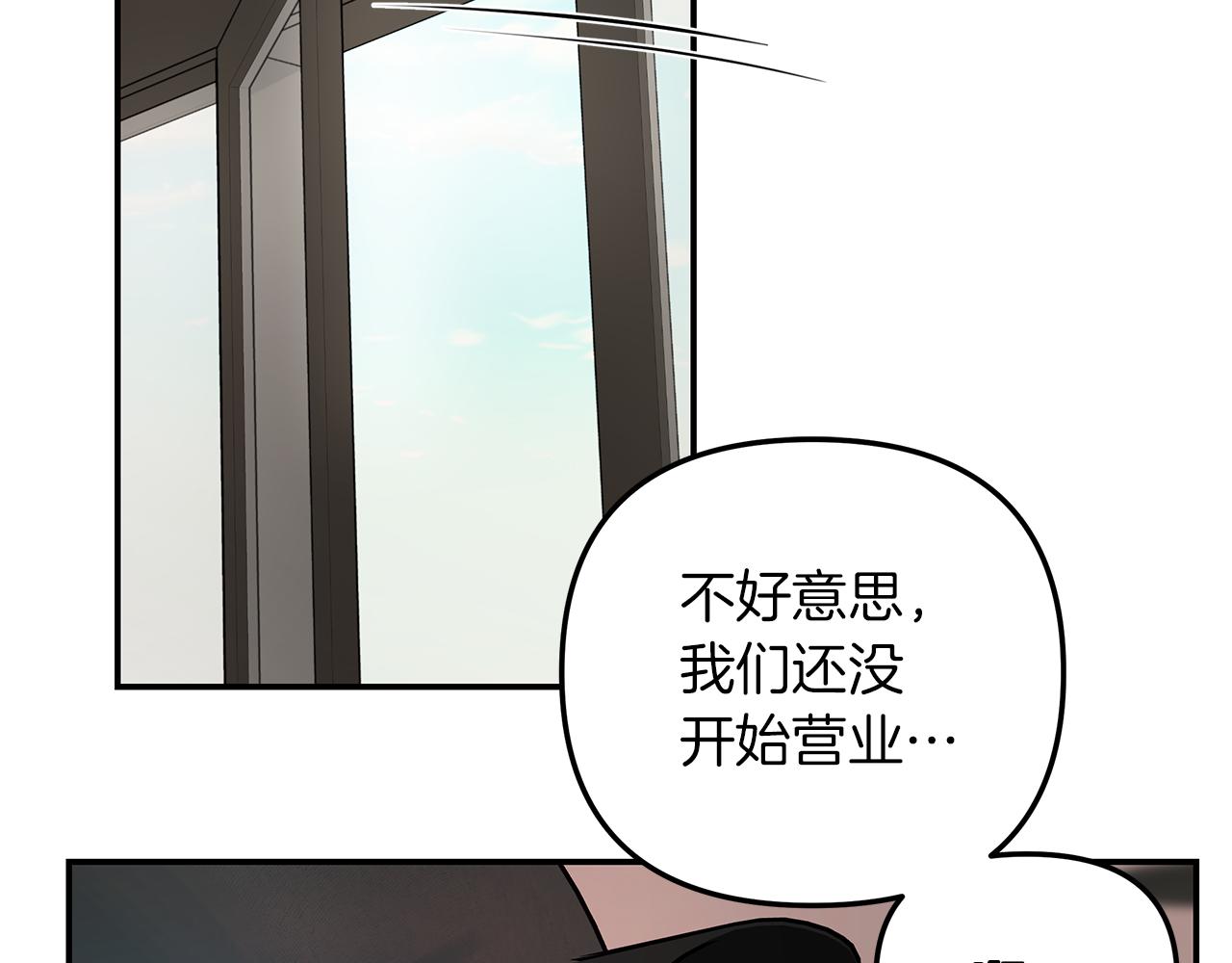 第39话  阴魂不散(1/4)-第40话