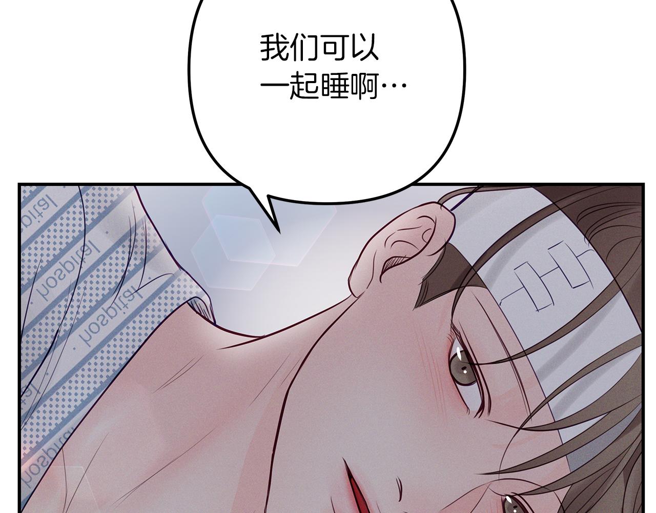 第41话  可怕的记忆(1/3)-第42话