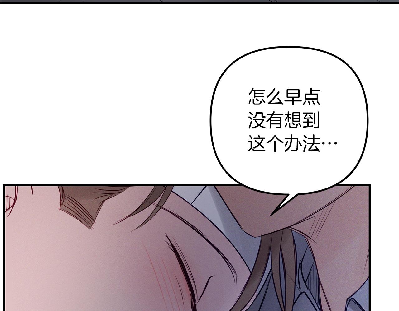 第41话  可怕的记忆(1/3)-第42话