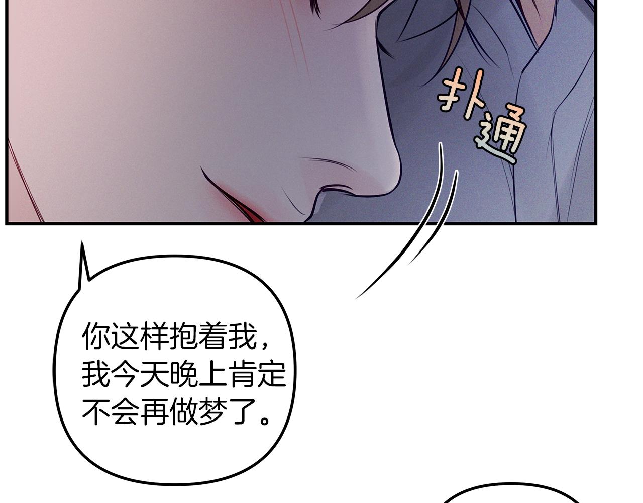 第41话  可怕的记忆(1/3)-第42话