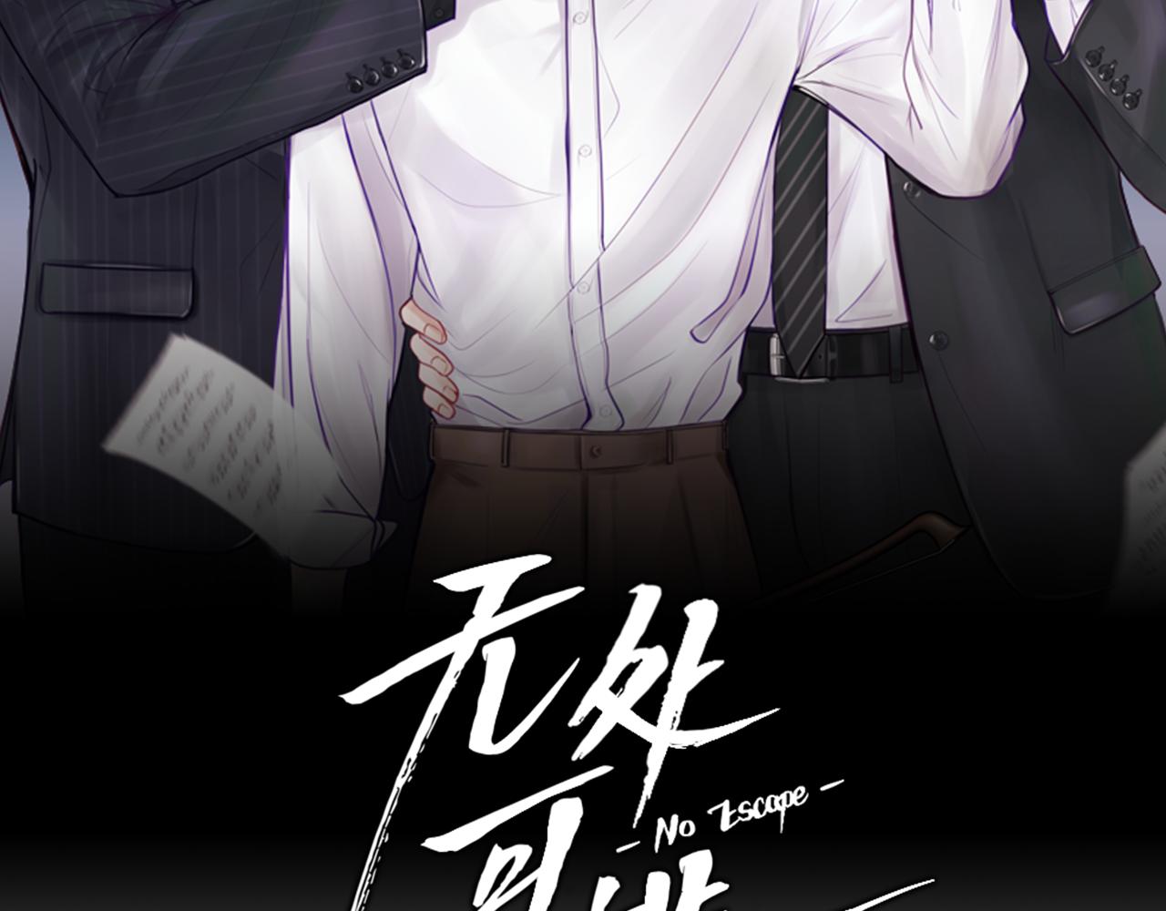 第41话  可怕的记忆(1/3)-第42话