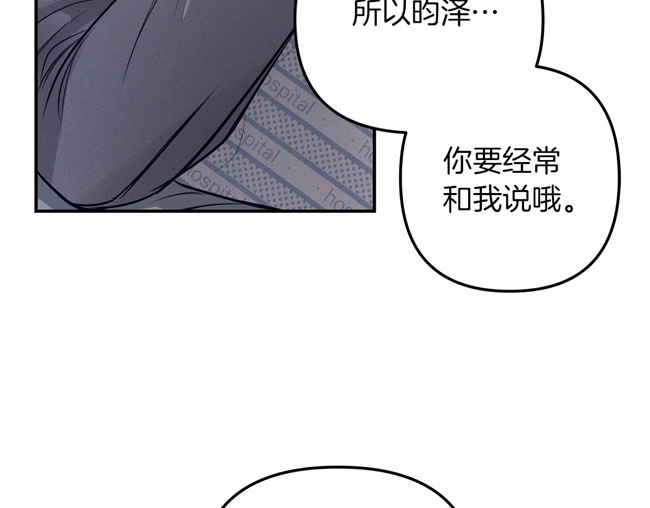 第41话  可怕的记忆(1/3)-第42话