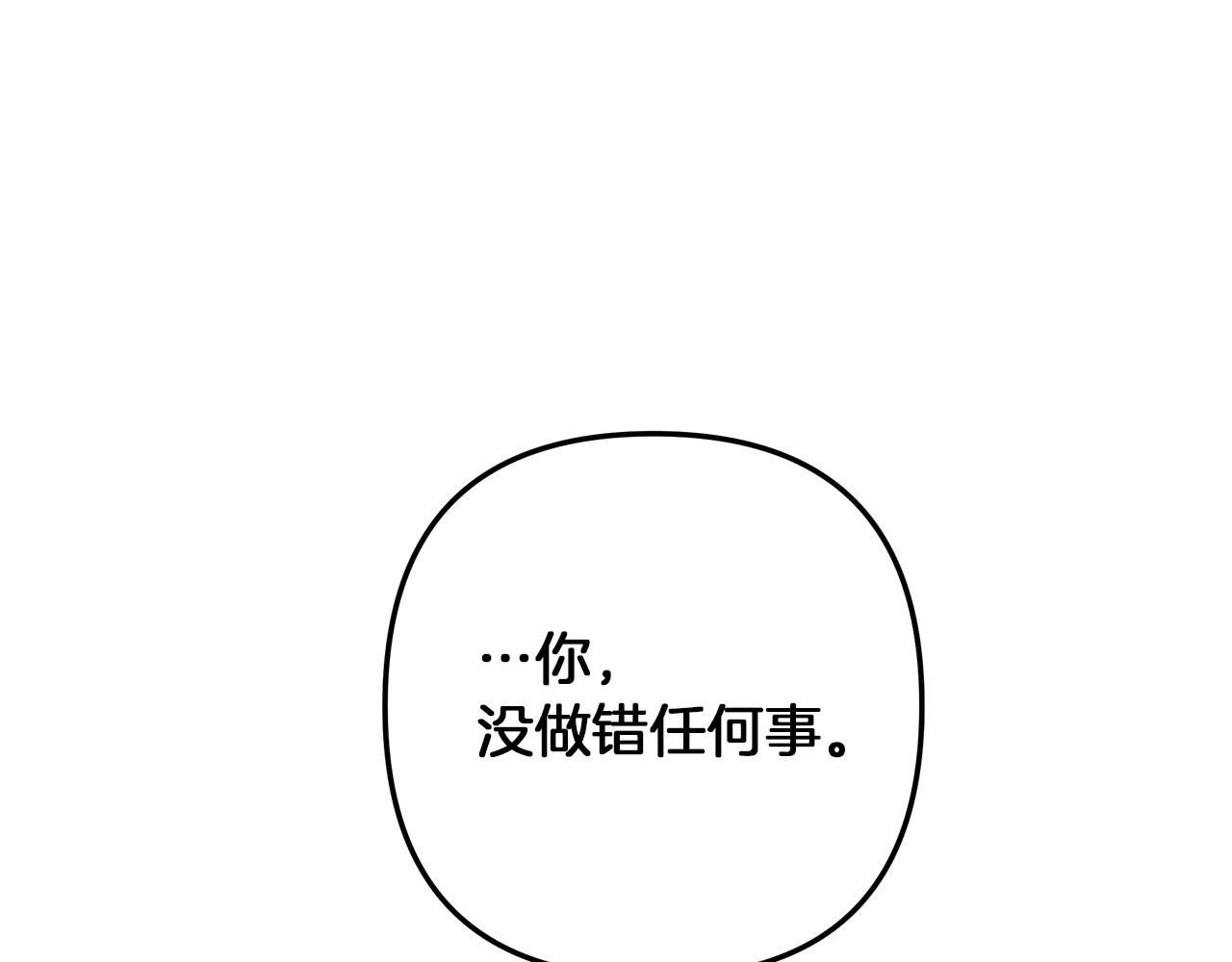 第41话  可怕的记忆(1/3)-第42话