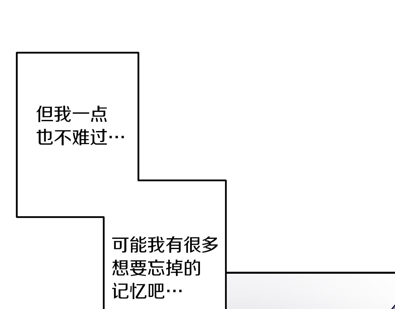 第41话  可怕的记忆(1/3)-第42话
