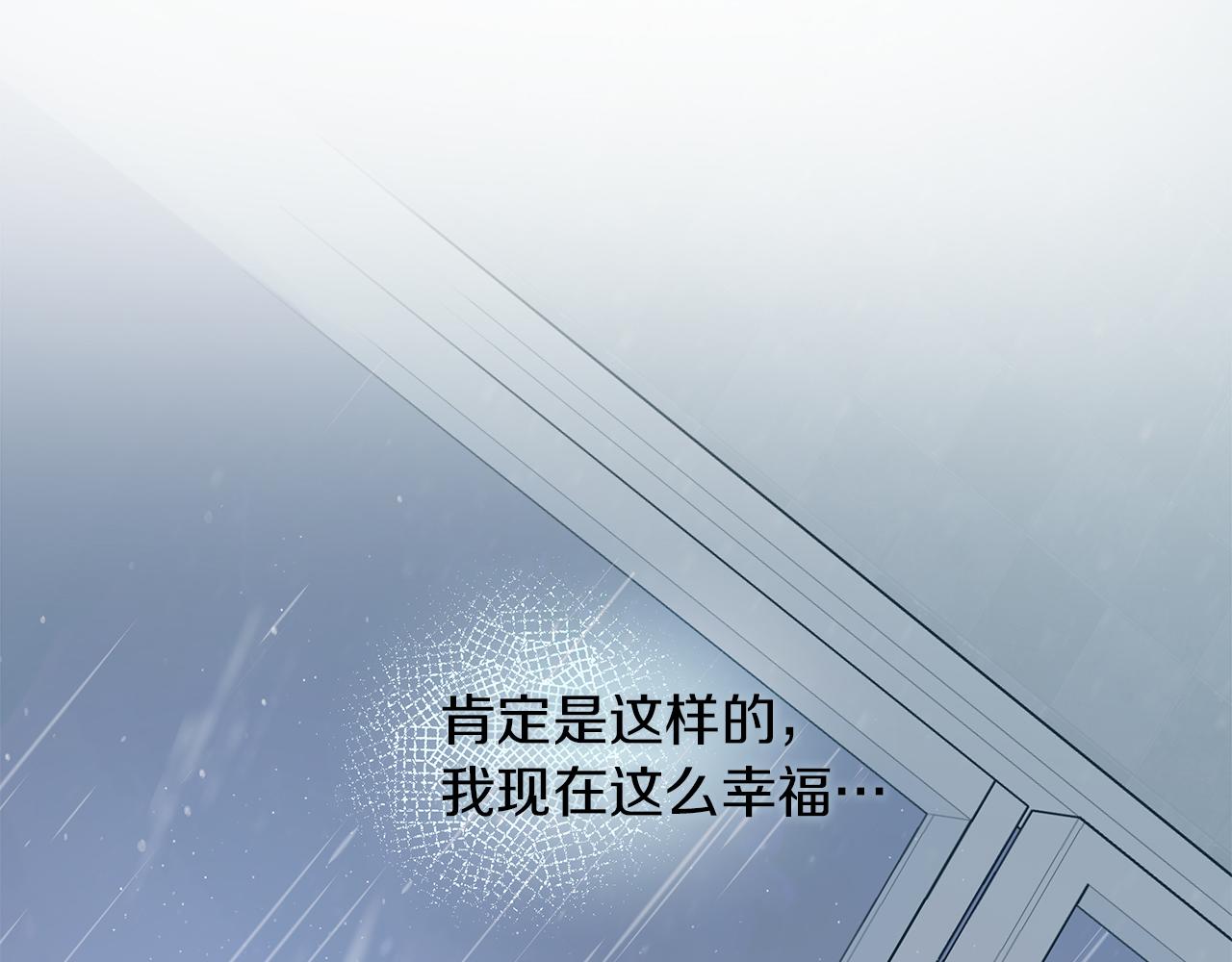 第41话  可怕的记忆(1/3)-第42话