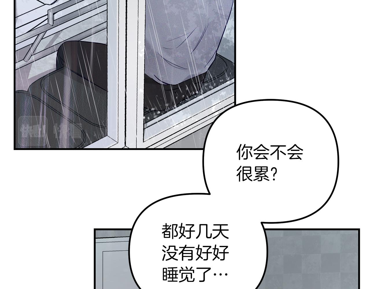 第41话  可怕的记忆(1/3)-第42话