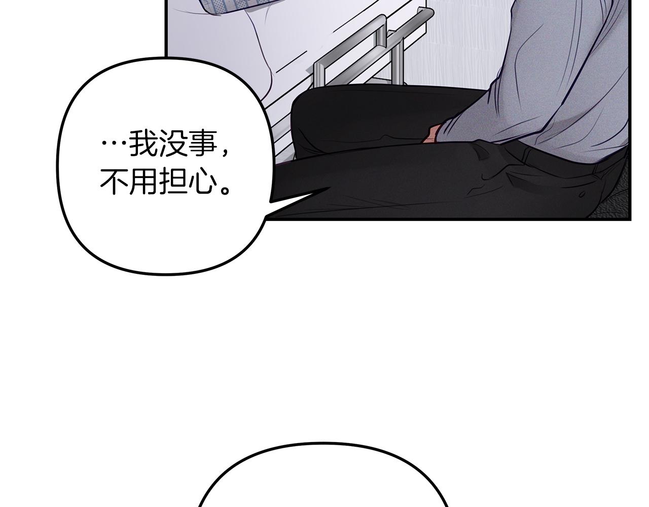 第41话  可怕的记忆(1/3)-第42话