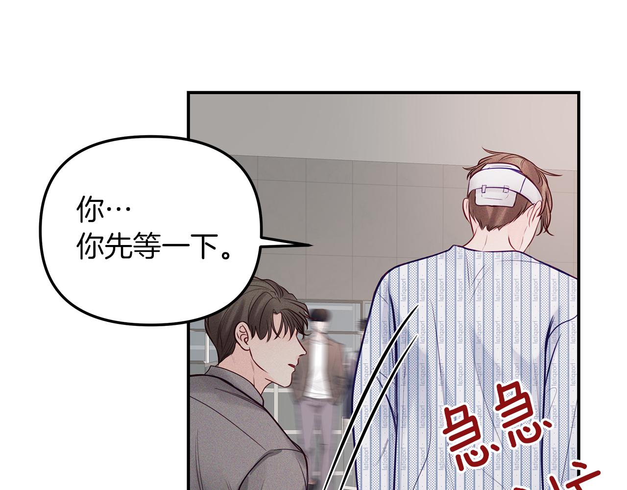 第43话  信任(1/4)-第44话