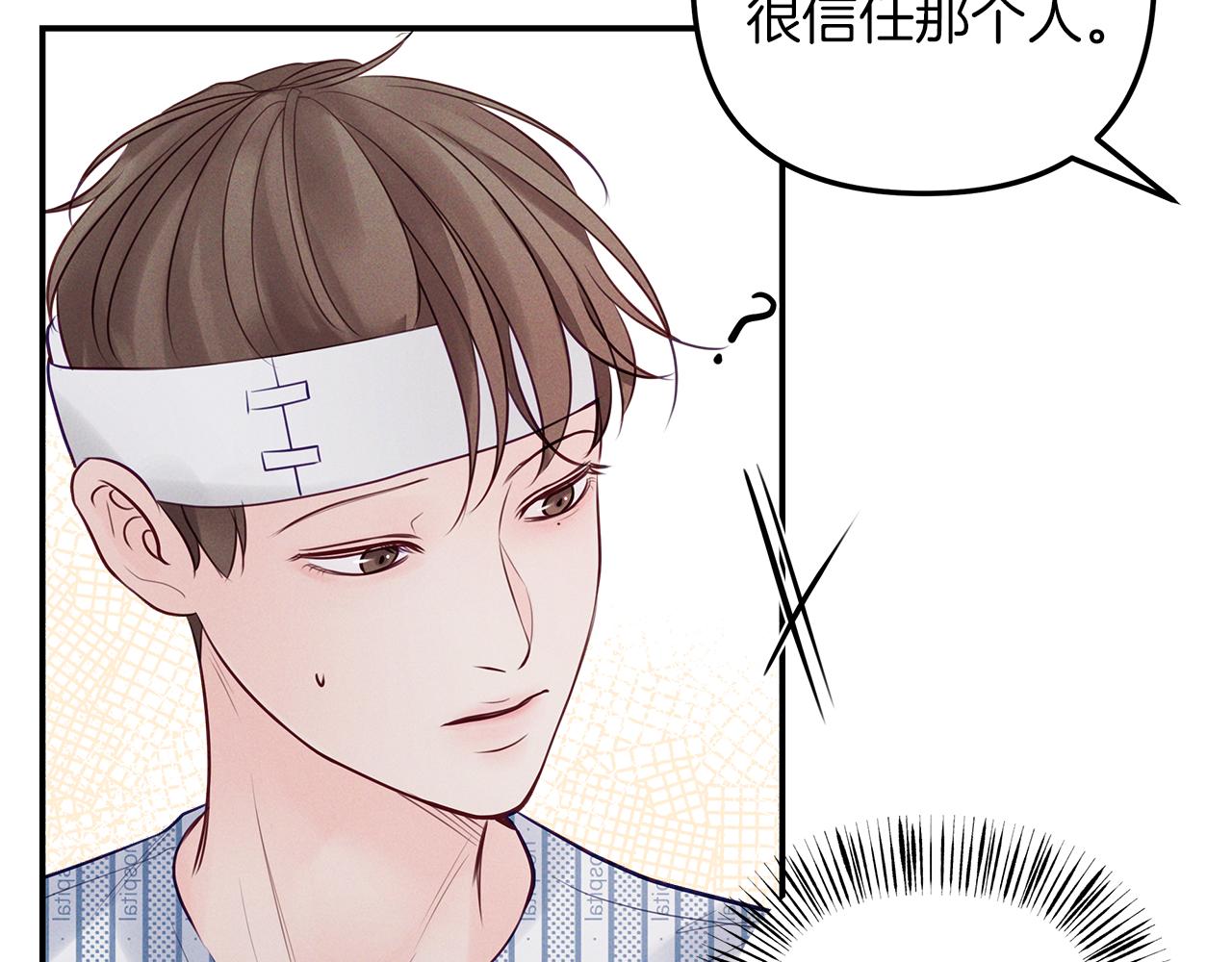 第43话  信任(1/4)-第44话