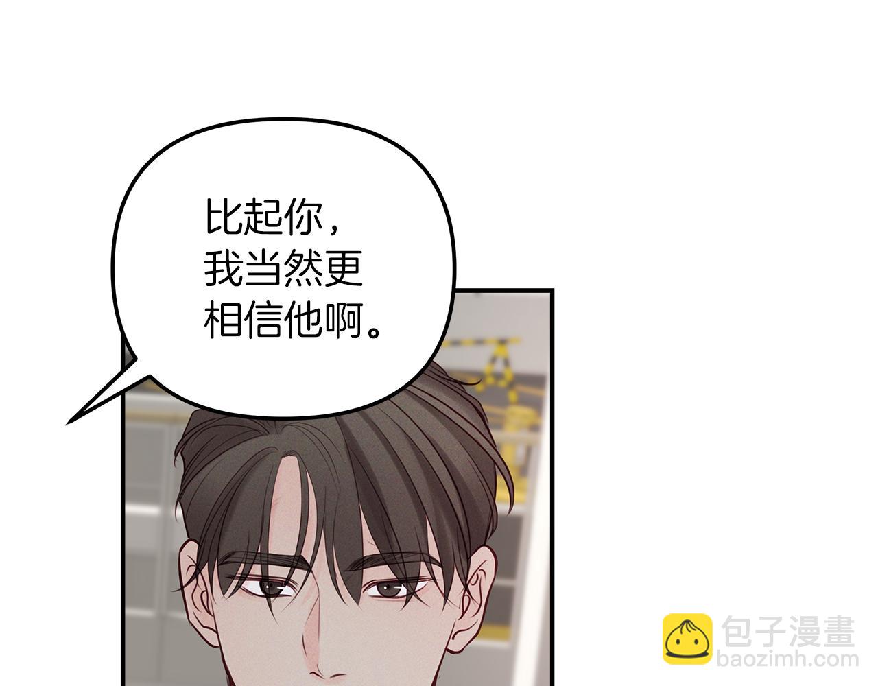 第43话  信任(1/4)-第44话