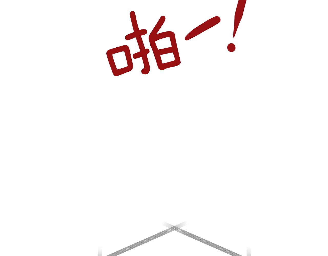 第43话  信任(1/4)-第44话