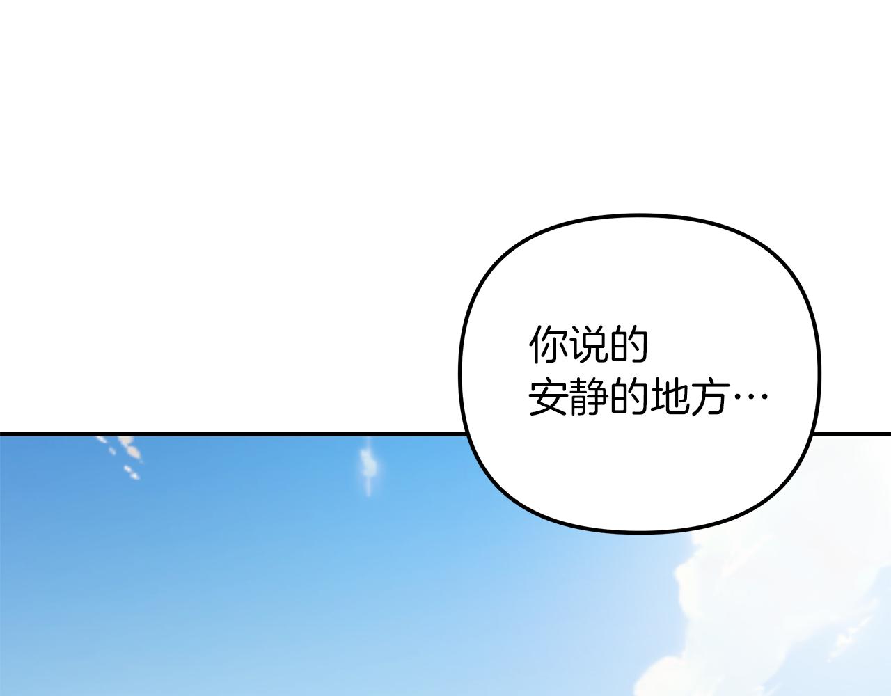 第43话  信任(1/4)-第44话