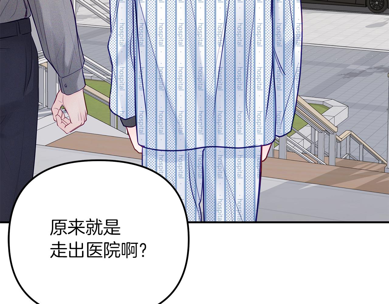 第43话  信任(1/4)-第44话