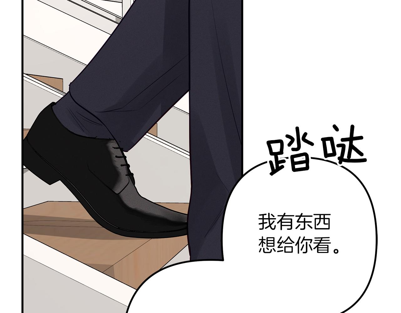 第43话  信任(1/4)-第44话