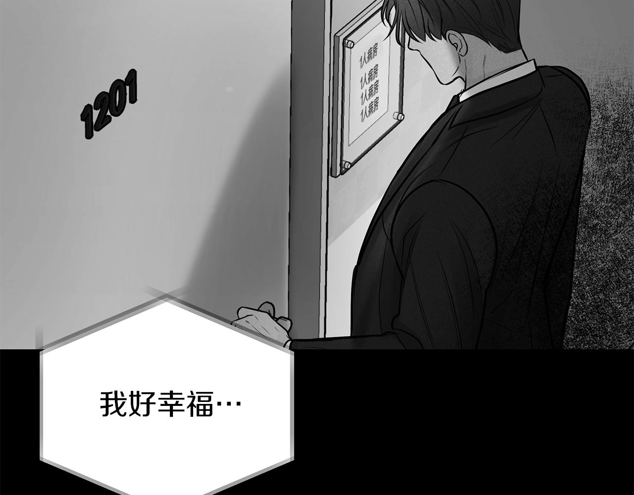 第43话  信任(1/4)-第44话