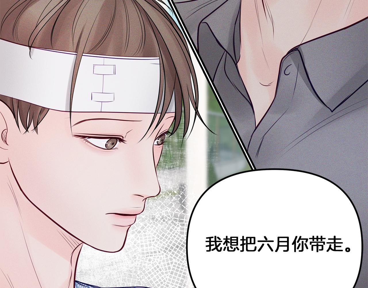 第43话  信任(1/4)-第44话