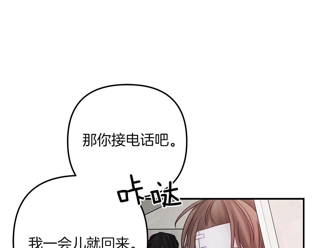 第45话  再见(1/4)-第46话