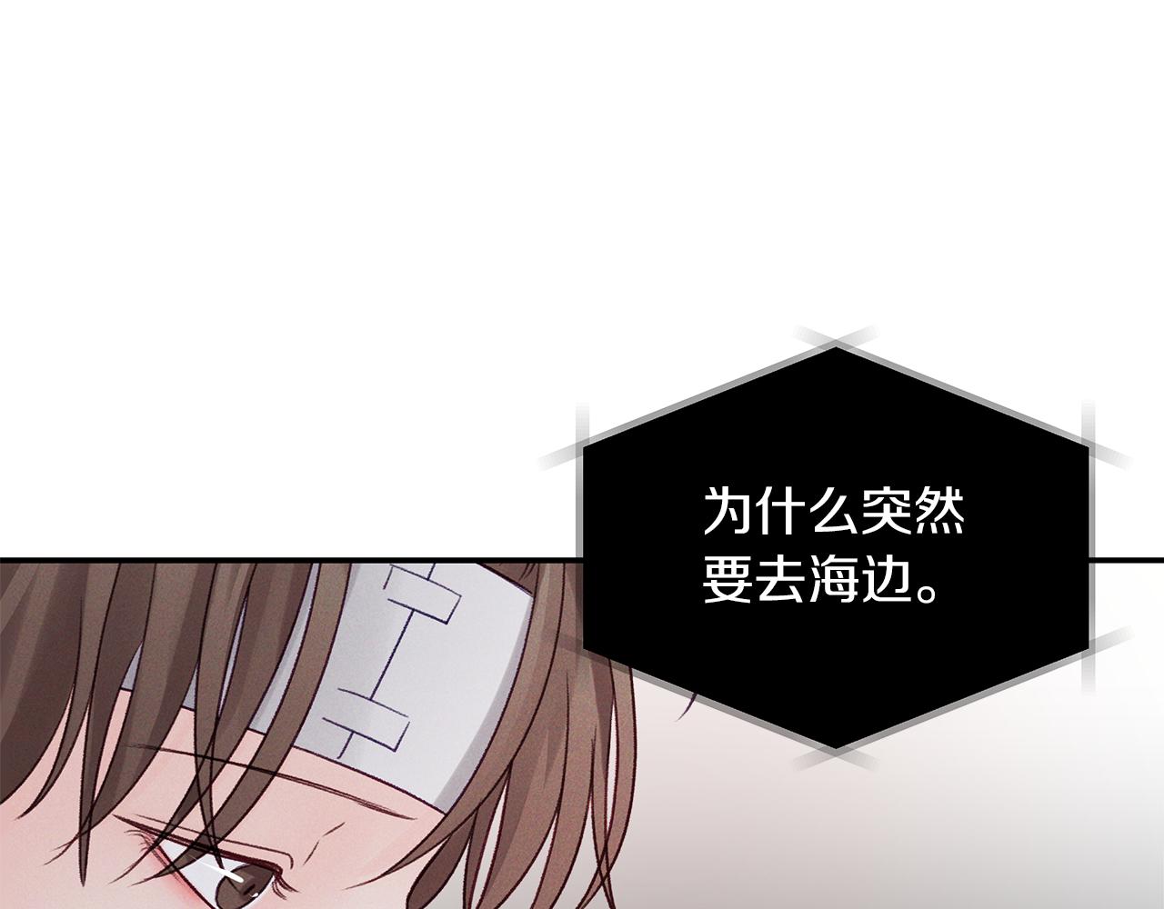 第45话  再见(1/4)-第46话