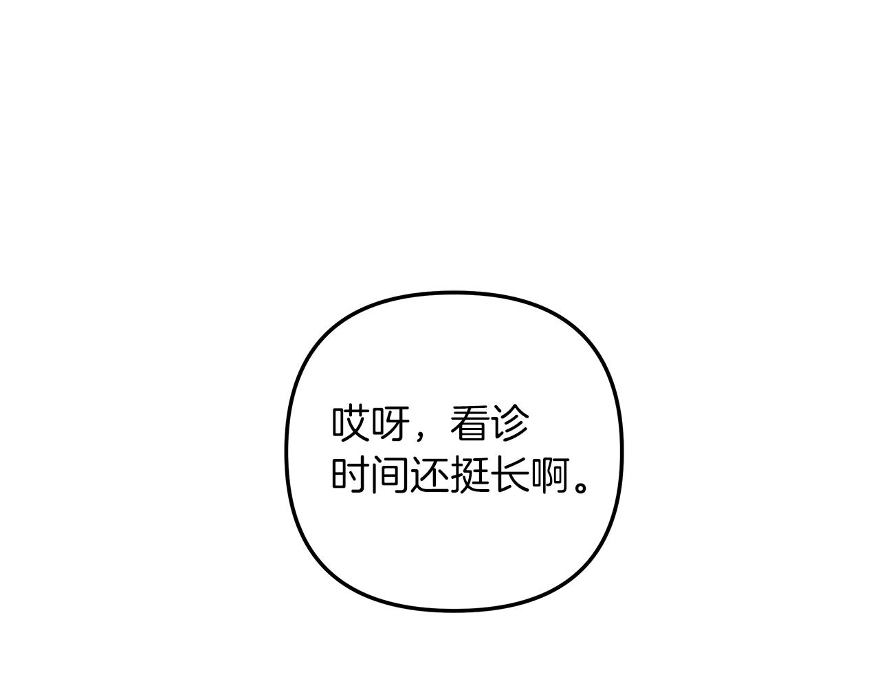 第45话  再见(1/4)-第46话