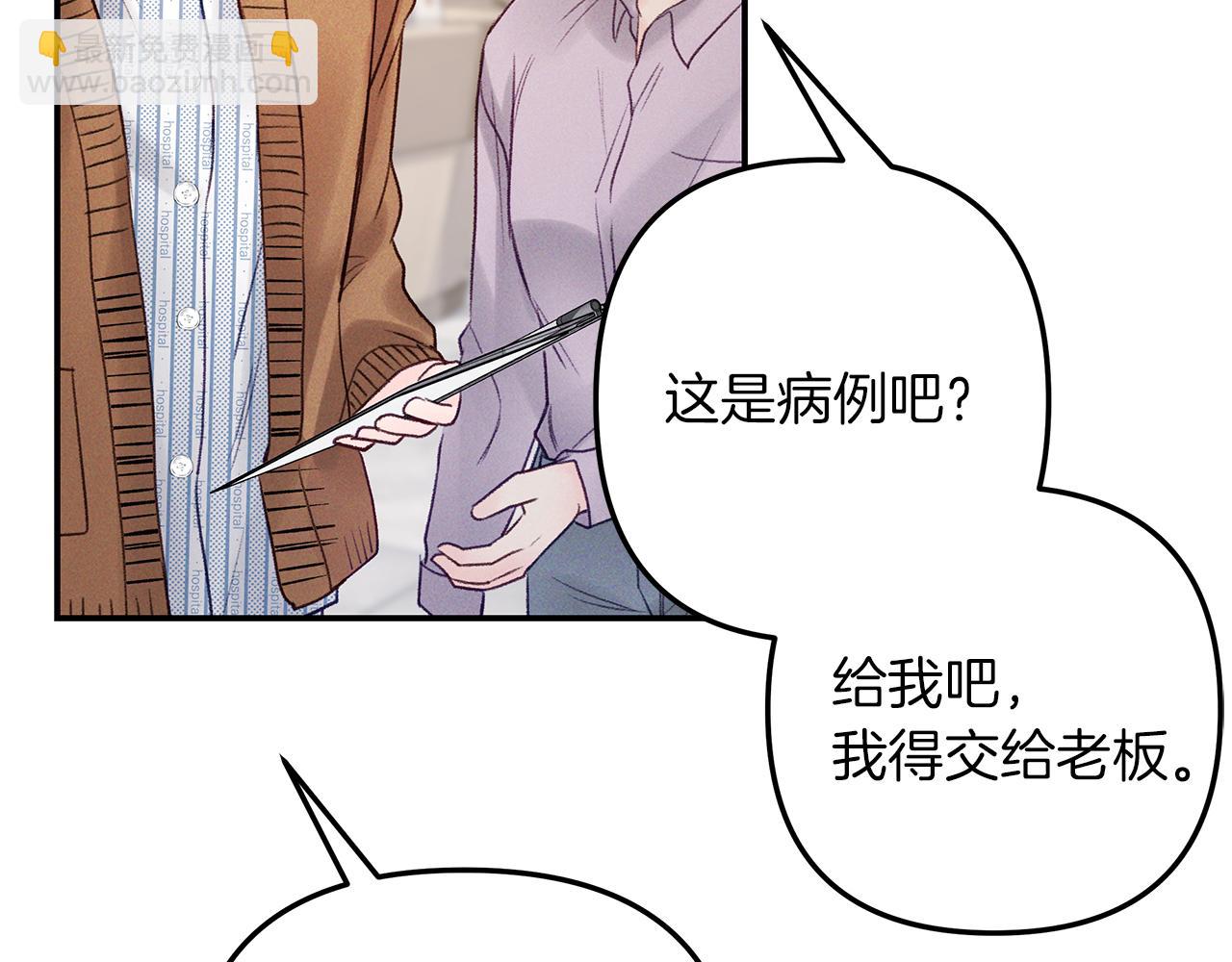 第45话  再见(1/4)-第46话
