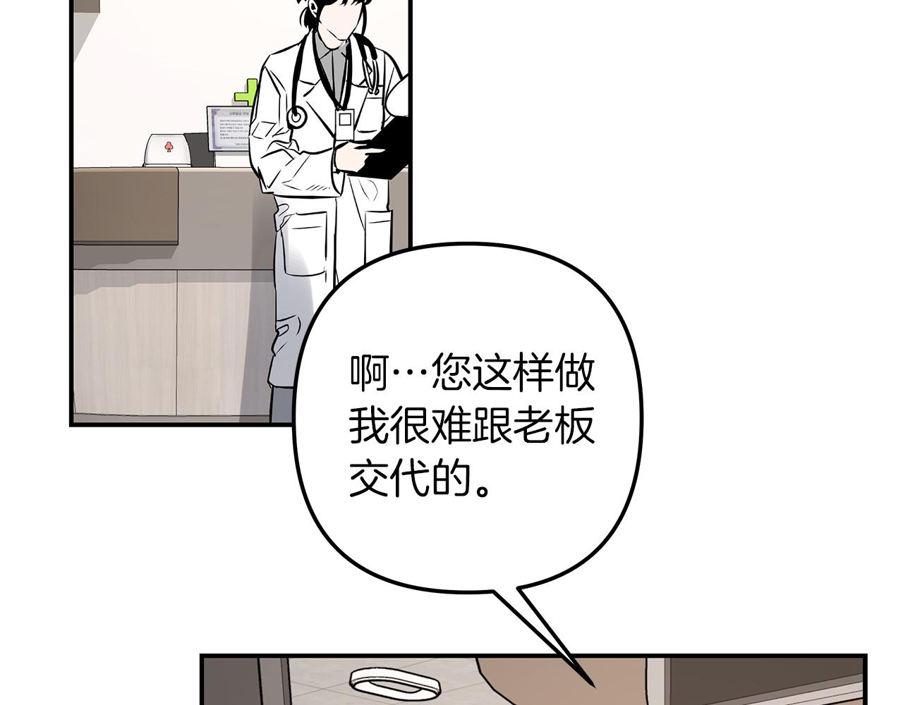 第45话  再见(1/4)-第46话