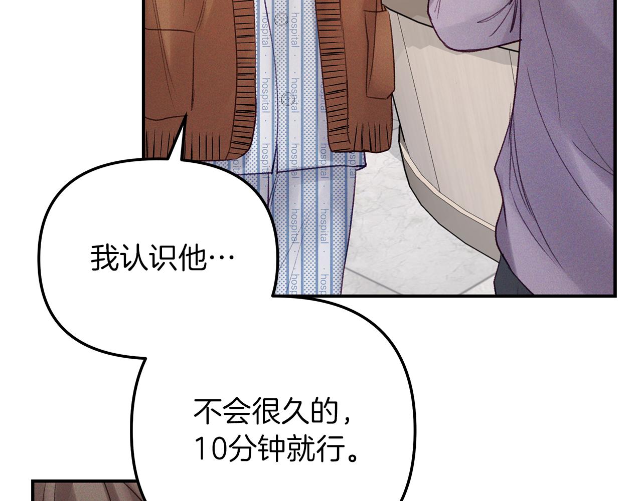 第45话  再见(1/4)-第46话