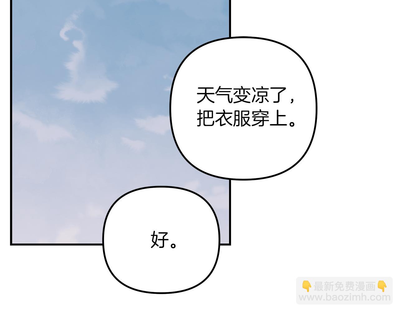 第45话  再见(1/4)-第46话