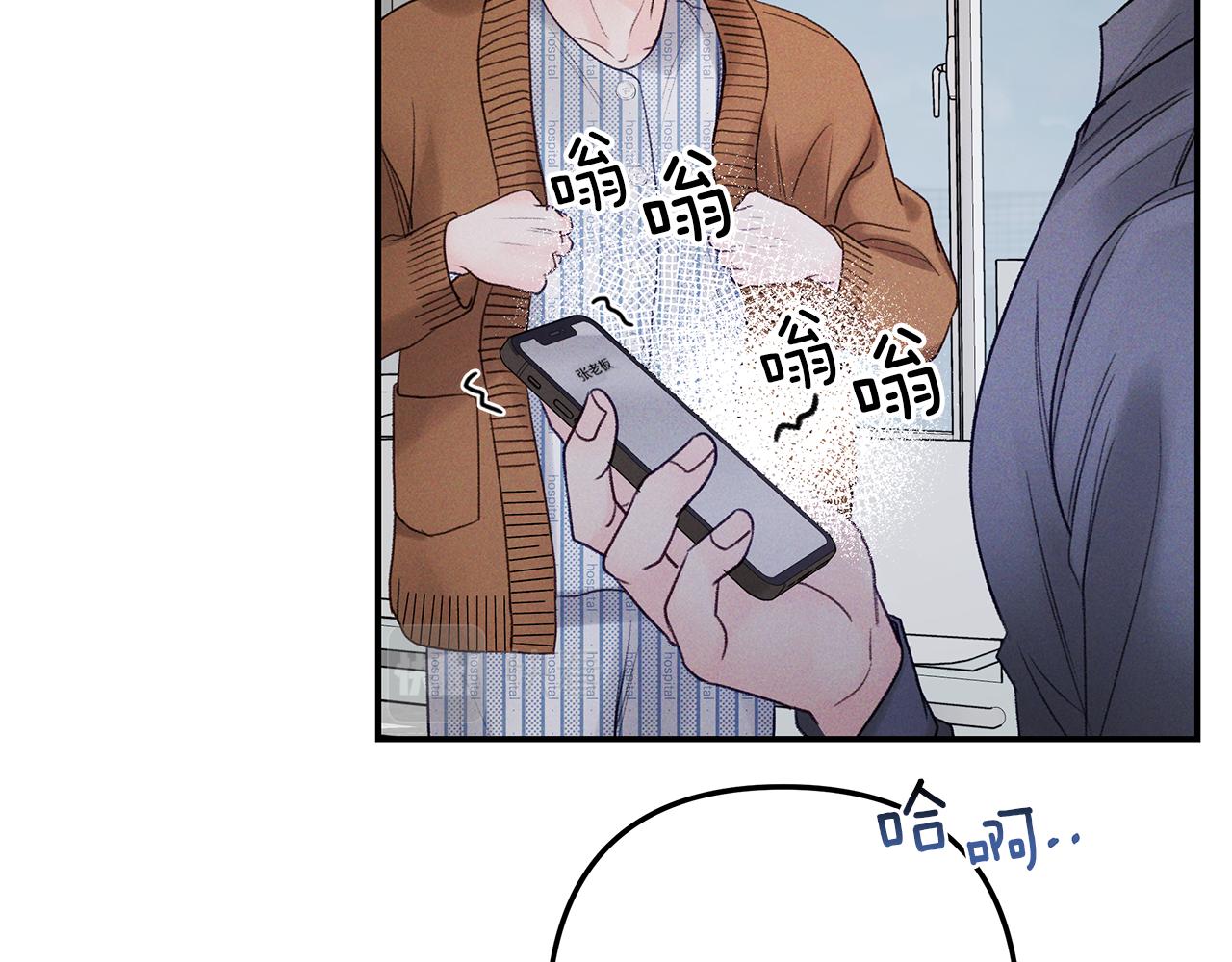 第45话  再见(1/4)-第46话
