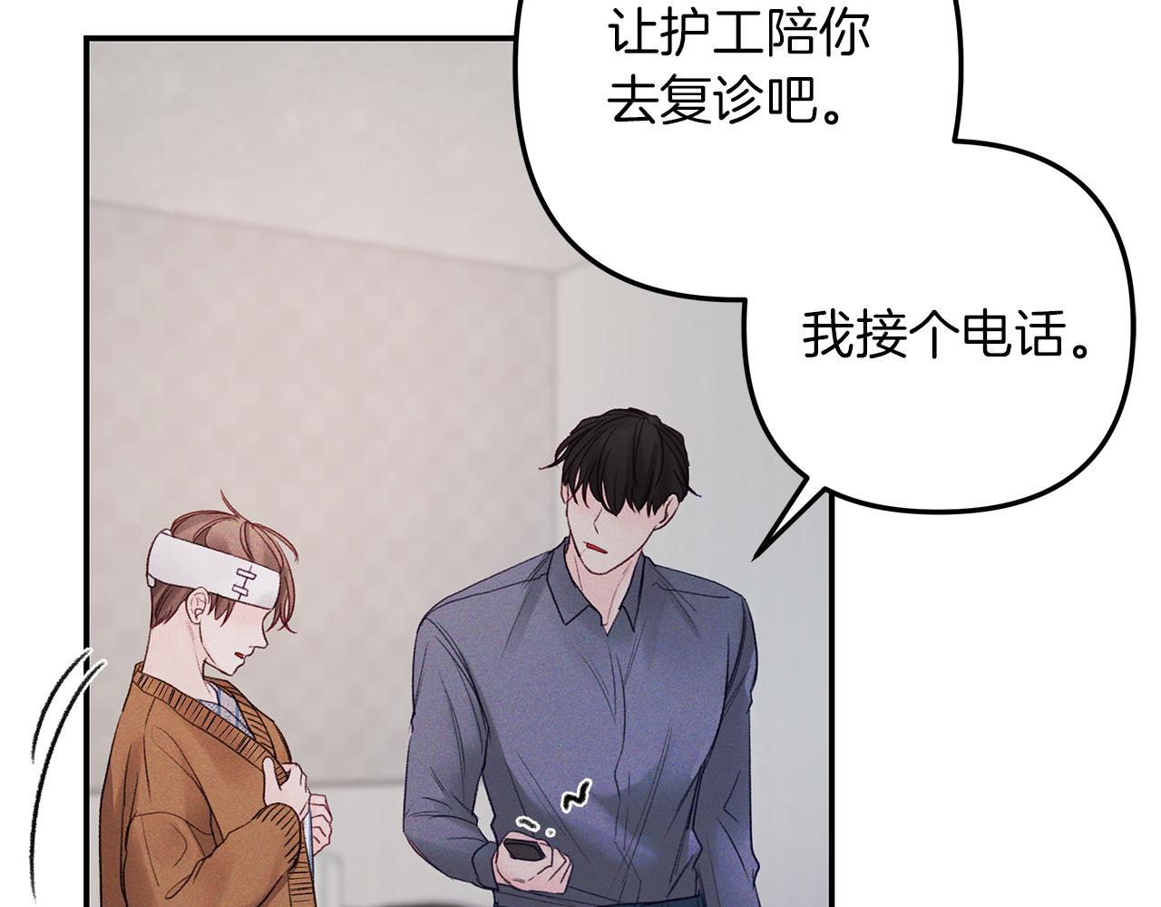 第45话  再见(1/4)-第46话