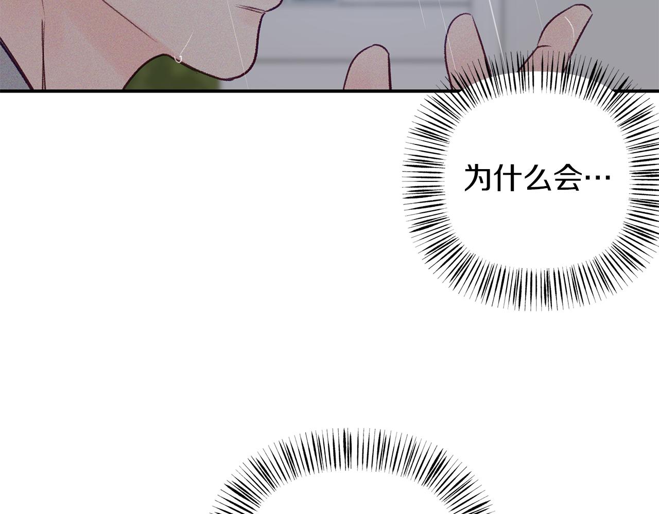 第47话  挣扎(1/3)-第48话