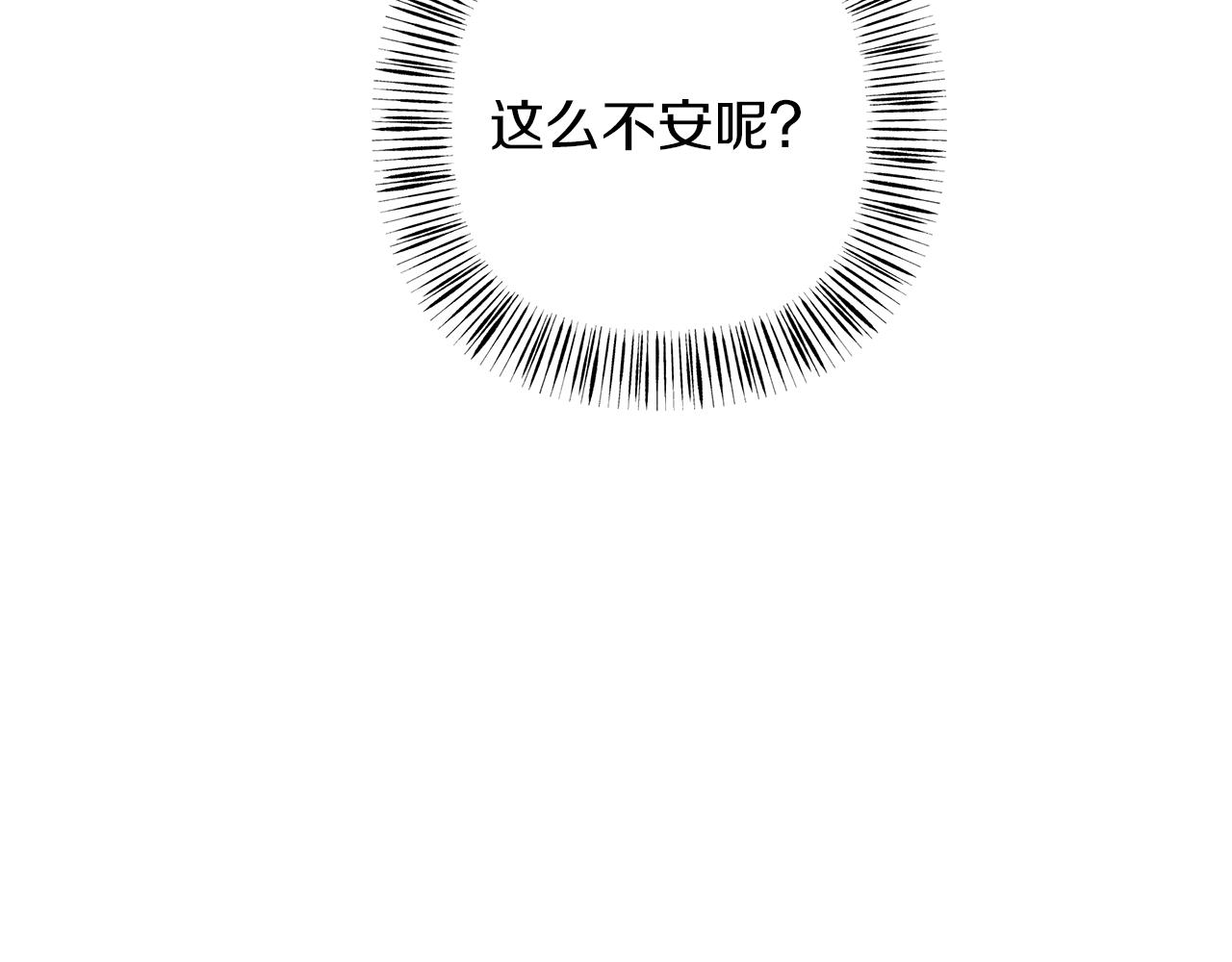 第47话  挣扎(1/3)-第48话