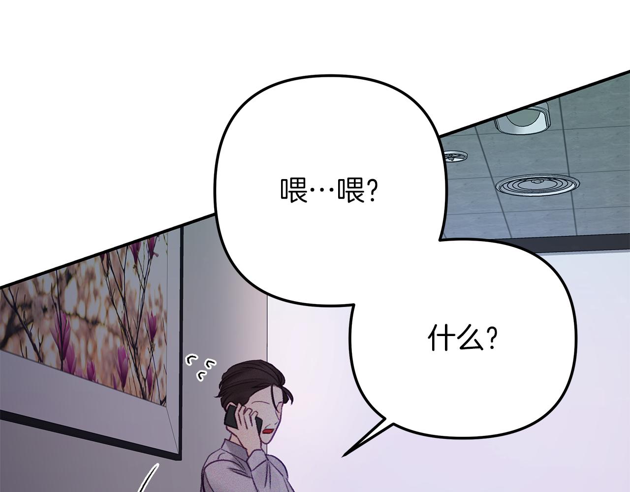第47话  挣扎(1/3)-第48话