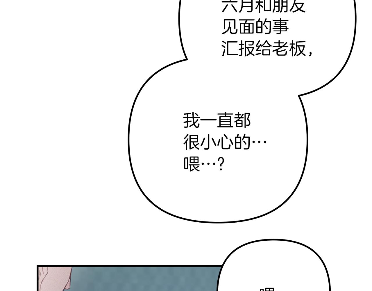 第47话  挣扎(1/3)-第48话