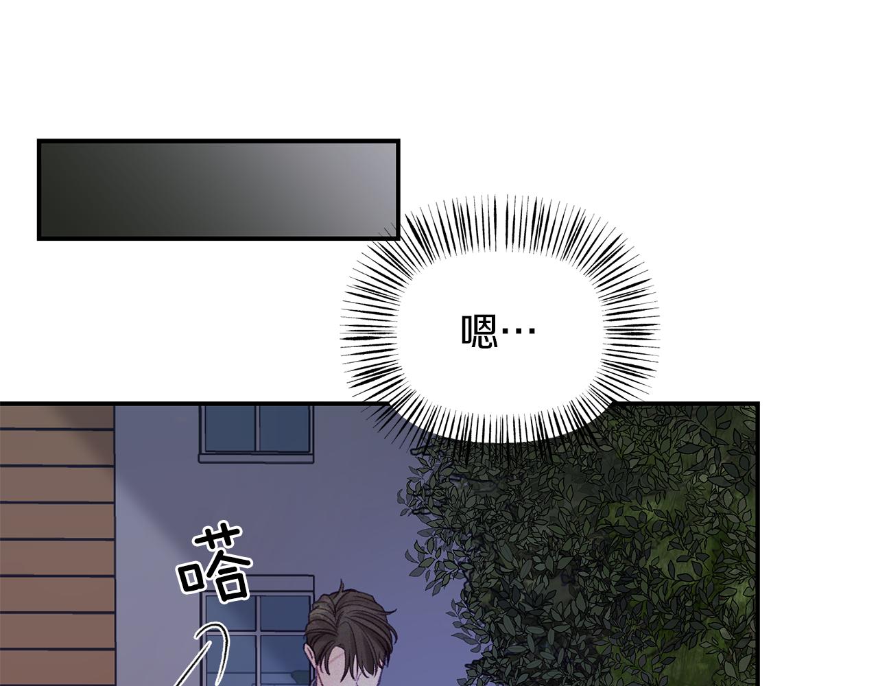 第47话  挣扎(1/3)-第48话