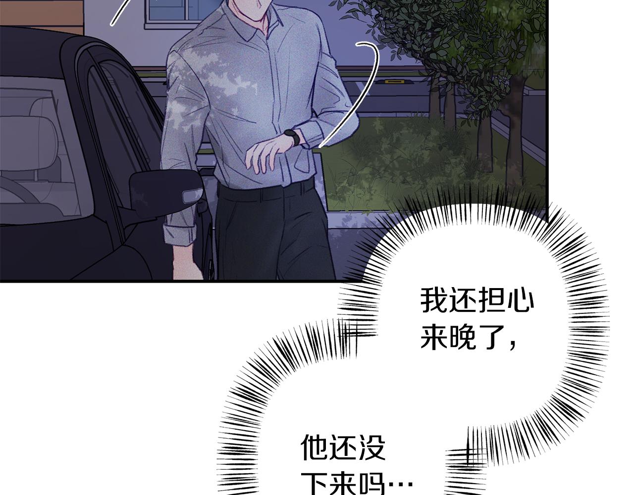 第47话  挣扎(1/3)-第48话