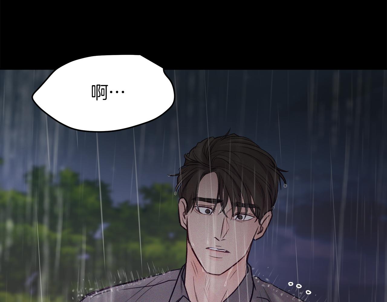 第49话  结束(1/4)-第50话