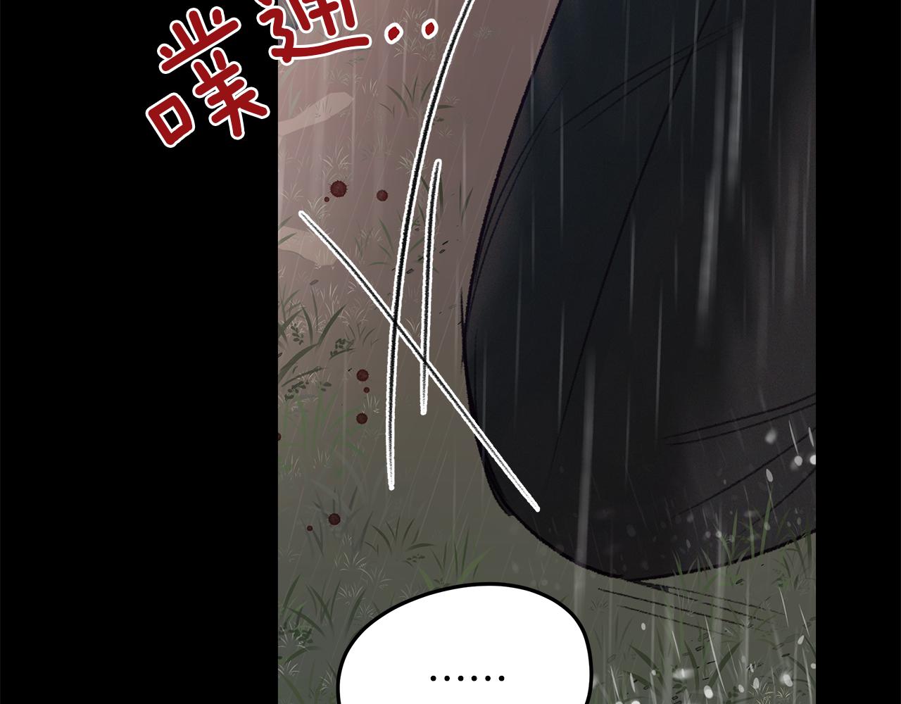 第49话  结束(1/4)-第50话