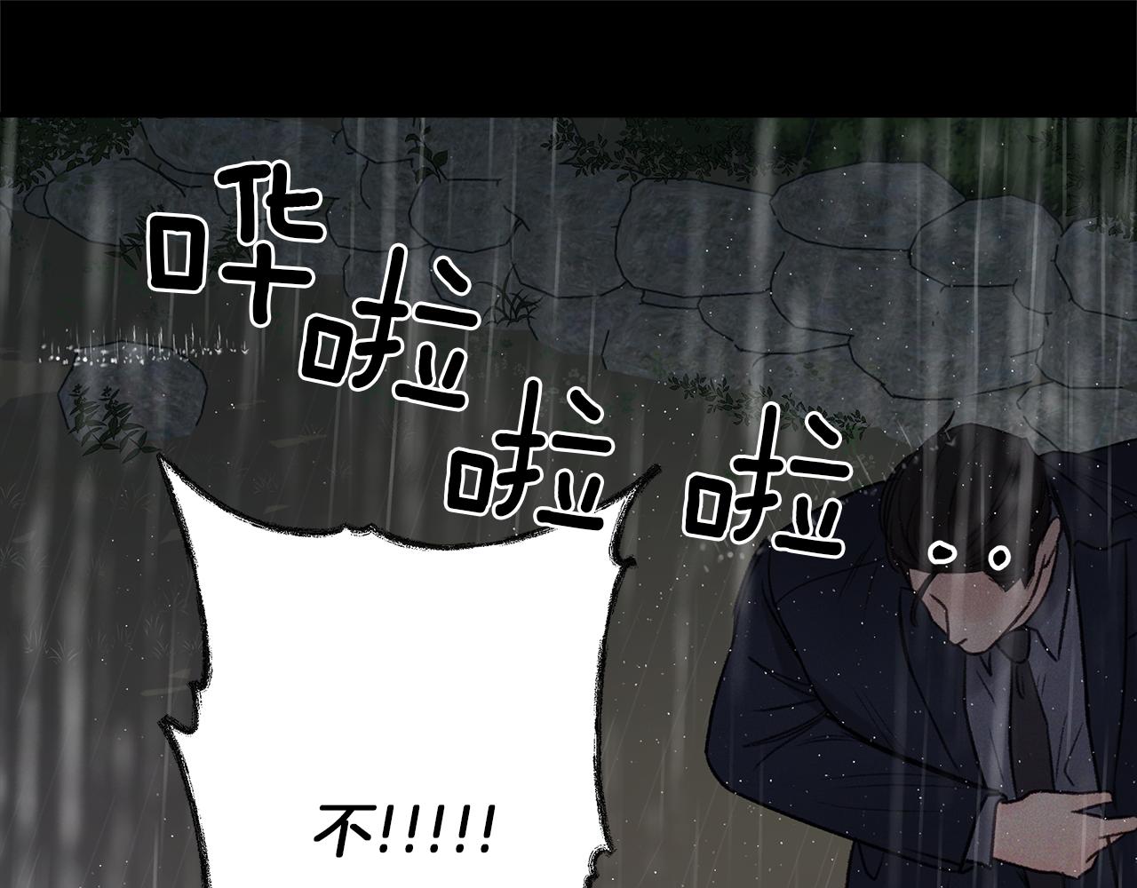 第49话  结束(1/4)-第50话