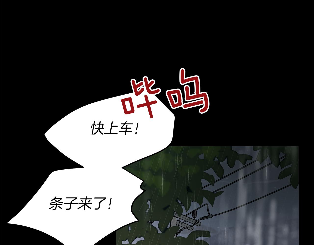 第49话  结束(1/4)-第50话