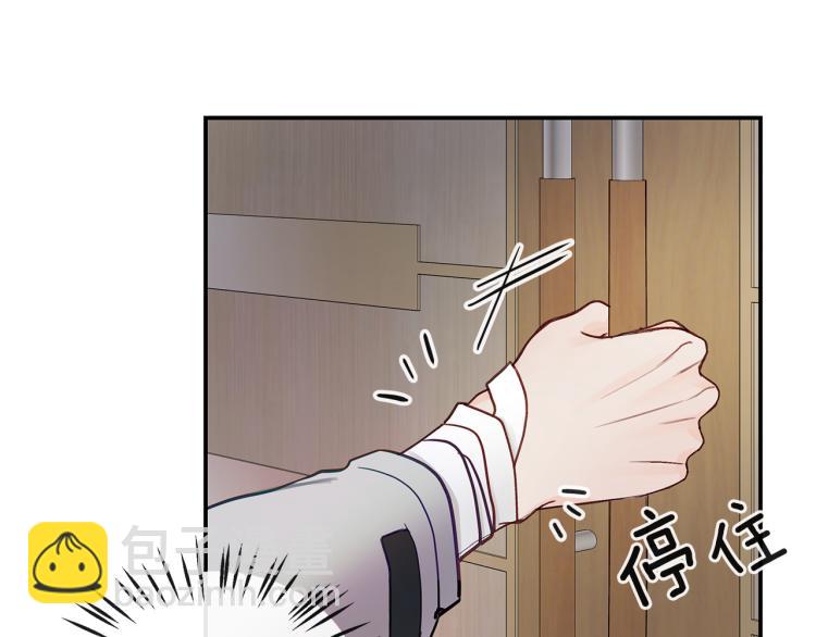 第5话  留下痕迹(1/2)-第6话