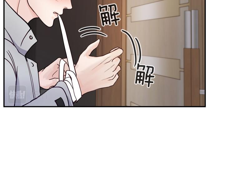 第5话  留下痕迹(1/2)-第6话