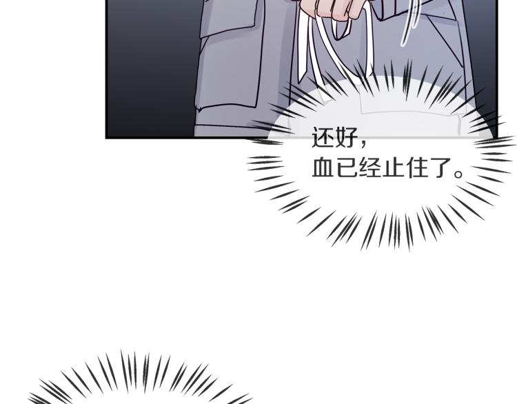 第5话  留下痕迹(1/2)-第6话